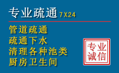 涡阳科技助力下的2026年夏季窨井管道疏通的新特点